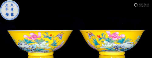 DAQINGYONGZHENGNIANZHI MARK YELLOW GLAZE BOWL