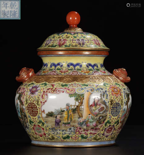 DAQINGQIANLONGNIANZHI MARKG FAMILLE ROSE GLAZE JAR