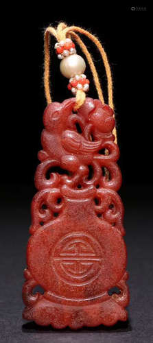 BEESWAX CARVED AUSPICIOUS PATTERN PENDANT