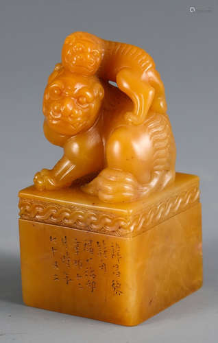 TIANHUANG STONE CARVED BEAST SHAPE SEAL