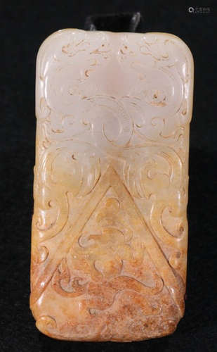 HETIAN JADE CARVED DRAGON&PHOENIX PATTERN TABLET