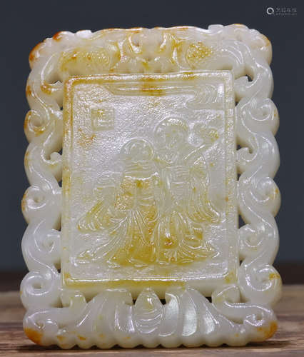 HETIAN JADE CARVED AUSIPICIOUS PATTERN TABLET