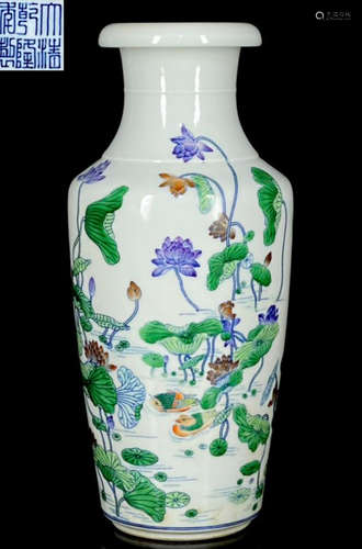 DAQINGQIANLONGNIANZHI MARK GUCAI VASE