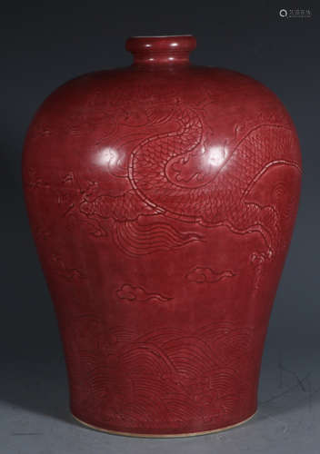 RED GLAZE DRAGON PATTERN MEI VASE