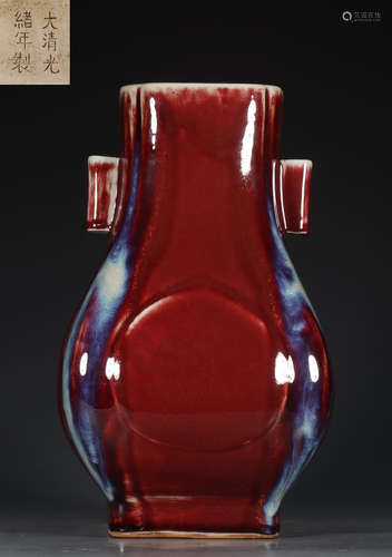 DAQINGGUANGXUNIANZHI MARK FLAMBE GLAZE VASE