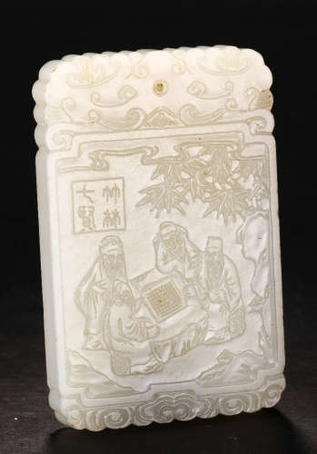 HETIAN JADE CARVED TABLET