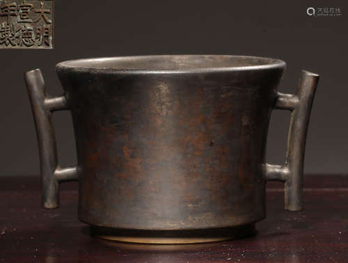 DAMINGXUANDENIANZHI MARK COPPER CENSER