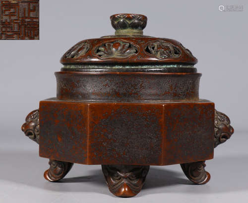 COPPER CAST SQUARE CENSER