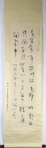 LINSANZHI MARK CALLIGRAPHY