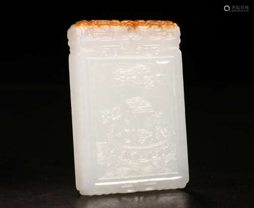 HETIAN JADE CARVED STORY PATTERN ZIGANG TABLET