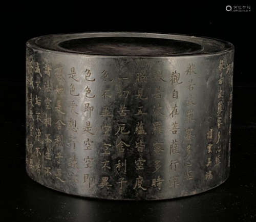 WUHONG MARK INK SLAB CARVED WITH POETRY