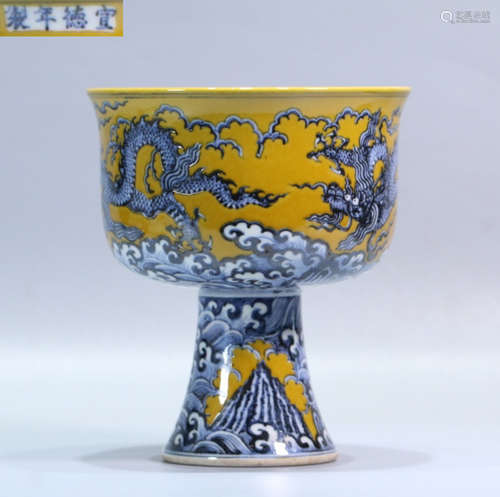 DAMINGXUANDENIANZHI MARK YELLOW&BLUE GLAZE CUP