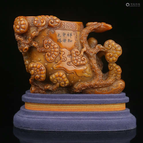 TIANHUANG STONE BRUSH POT CARVED WITH GANODERMA