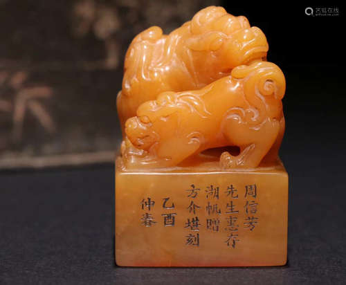 TIANHUANG STONE SEAL CARVED WITH BEAST&POETRY