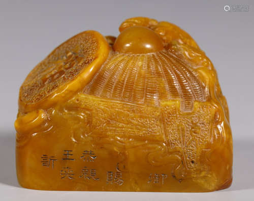 TIANHUANG STONE SEAL CARVED WITH BEAST