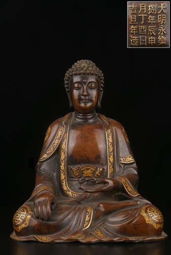 YONGLE MARK GILT BRONZE SAKYAMUNI BUDDHA SHAPE STATUE