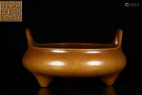 COPPER CENSER WITH EARS