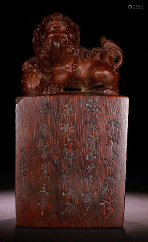 BAMBOO SEAL CARVED WITH LION&POETRY