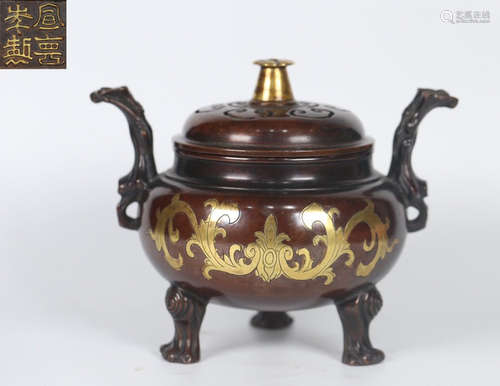 XUANDENIANZHI MARK COPPER CENSER