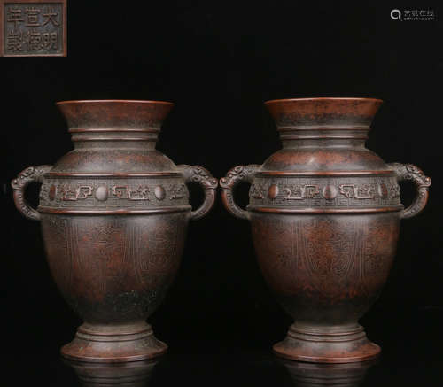 DAMINGXUANDENIANZHI MARK COPPER VASE PAIR