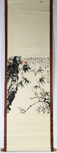 GUANSHANYUE MARK BAMBOO PATTERN CALLIGRAPHY