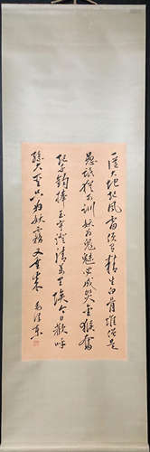 MAOZEDONG MARK CALLIGRAPHY