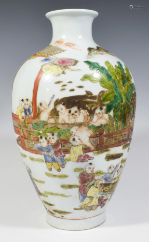 Decorative Chinese Vase