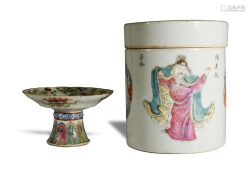 2 19th Century Chinese Porcelain, Stand & Box