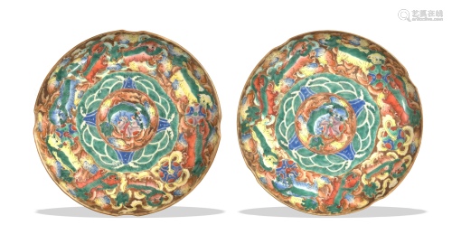 Pair of Famille Rose Plates, Daoguang