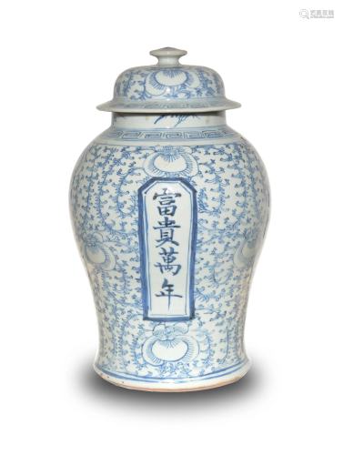 Chinese Blue & White Ginger Jar, 19th Century