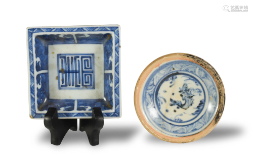 2 Chinese Blue & White Plates, Ming/Qing