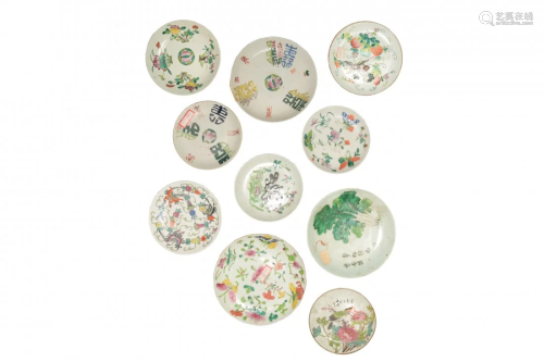 10 Chinese Famille Rose Porcelain Plates, Qing