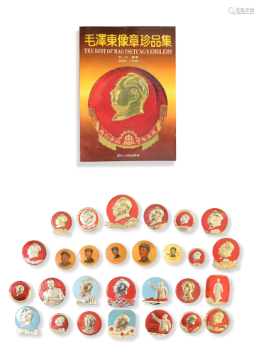 Collection of 28 Mao Tse-Tung Enamel Badges (29)