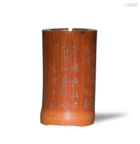 Chinese Carved Bamboo Brushpot, 19th Century