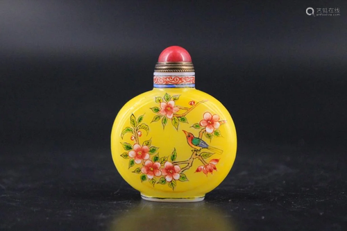 Old Chinese Snuff Bottle with Lid