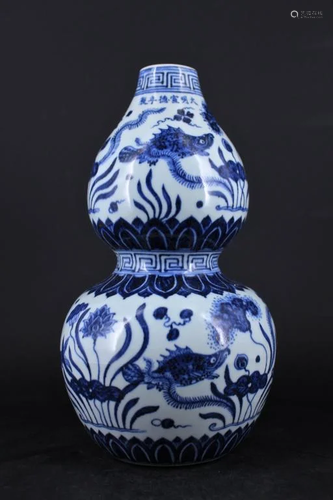 Large Ming Porcelain Blue&White Gourd Fish Vase