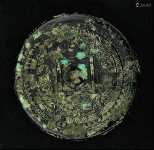 Chinese Old Dynasty Bronze Mirror