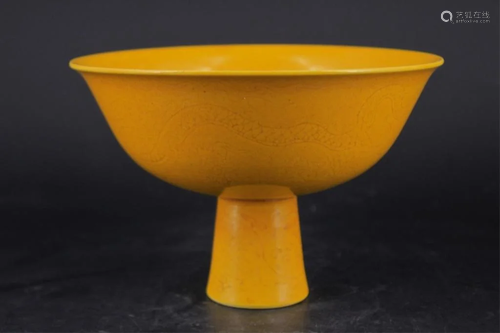 Chinese Ming Yellow Porcelain Handle Cup