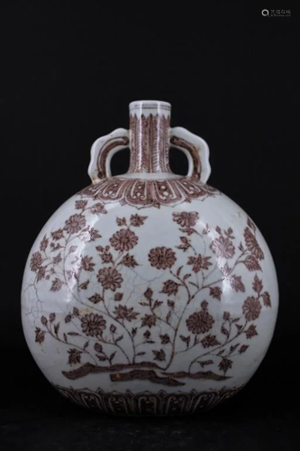 Ming Porcelain Underred Moon Flask