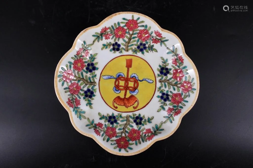 Qing Famille Rose Porcelain Plate