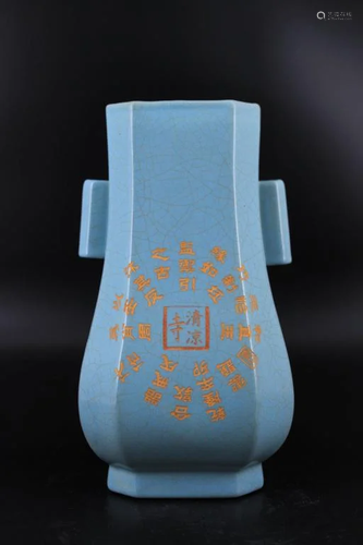 Song Porcelain RuYao Vase