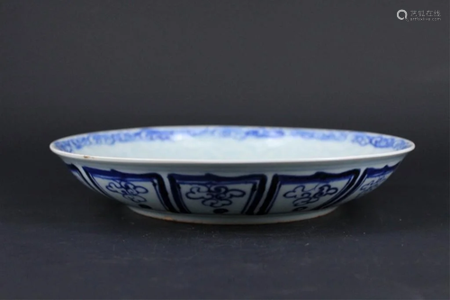 Chinese Ming Porcelain Blue&White Dragon Plate