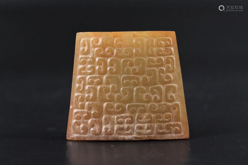 Rectangular Han Dynasty He Tian Jade