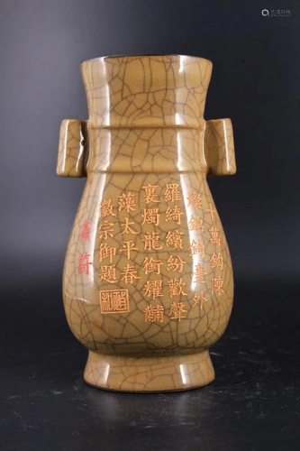 Song Porcelain Geyao Crackle Vase