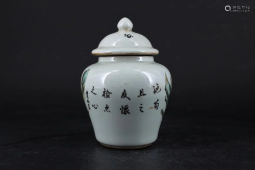 Small Qing Porcelain Famille Rose Jar with Lid
