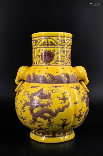 Ming Porcelain Yellow Underred Dragon Vase