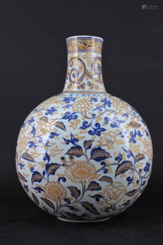 Large Ming Porcelain Blue&White Gold Gilt Flask
