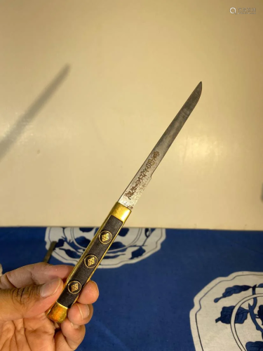 Japanese Mixed Metal Small Knife