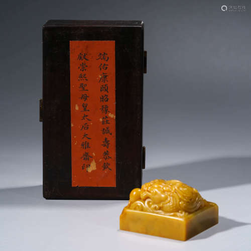 A CHINESE YELLOW STONE DRAGON SEAL AND BOX