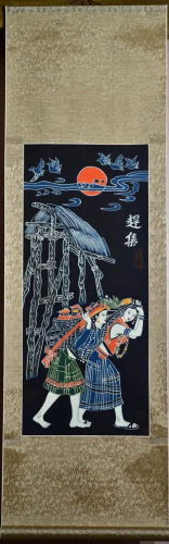 Chinese Water Color Scroll Painting - Tribe